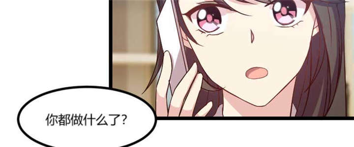 贺少的闪婚暖妻漫画,第41章：太有钱就是这点不好3图