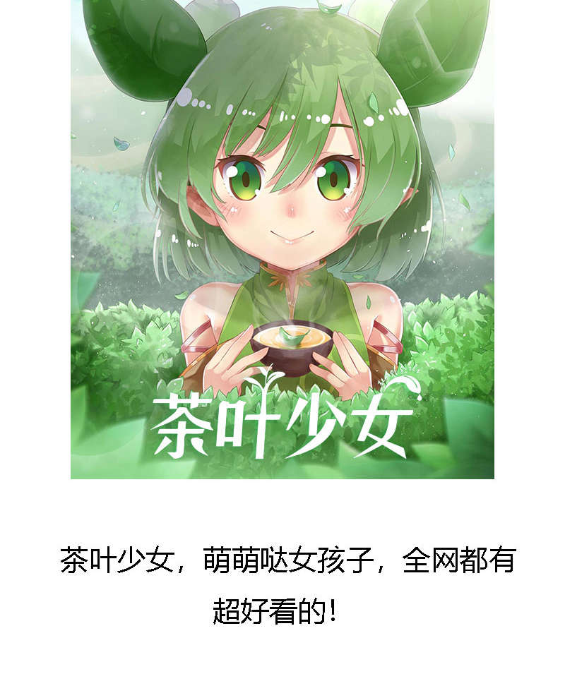 贺少的闪婚暖妻漫画免费下拉式奇漫屋漫画,第157章：又是那家人…4图