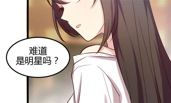 贺少的闪婚暖妻三季漫画,第4章：怎么回事？5图