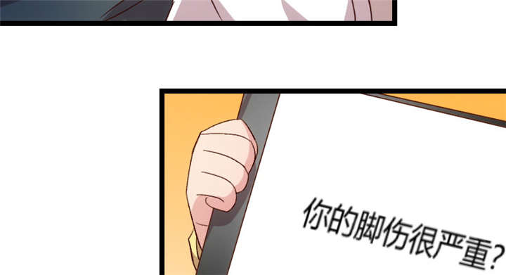 贺少的闪婚暖妻小说免费阅读全文漫画,第47章：我们家，是男人下厨5图