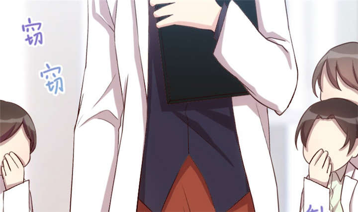 贺少的闪婚暖妻第五季首映网漫画,第26章：误会大了！4图