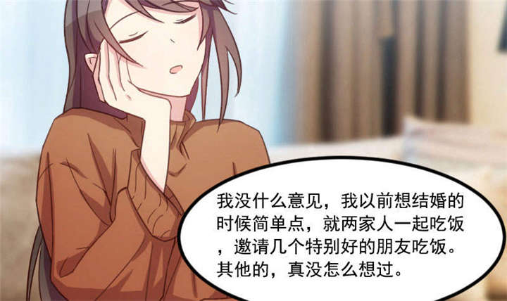 贺少的闪婚暖妻人物介绍漫画,第40章：前男友的纠缠2图