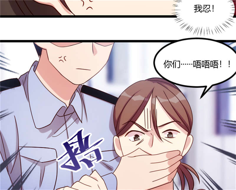 贺少的闪婚暖妻第三季免费播放全集电视剧漫画,第159章：我是个医生3图
