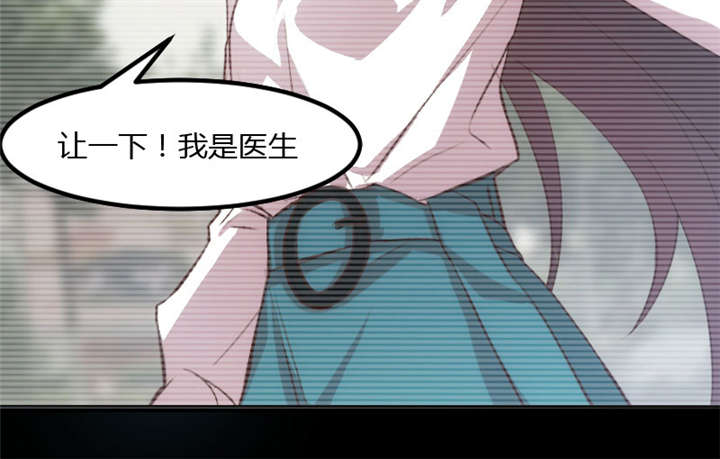 贺少的闪婚暖妻漫画免费下拉式奇漫屋漫画,第12章：如果没有她，就没有小宝4图