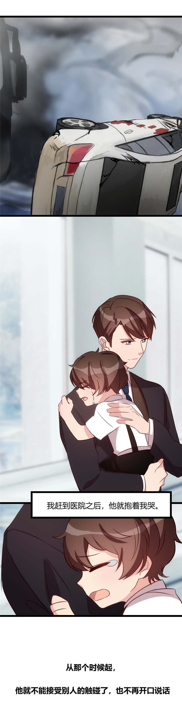 贺少的闪婚暖妻第五季以悦怀孕漫画,第62章：对不起4图