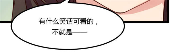 贺少的闪婚暖妻小说笔趣阁漫画,第3章：他要回来了2图