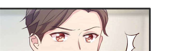 贺少的闪婚暖妻第五季首映网漫画,第18章：秦以悦，你还要不要脸5图