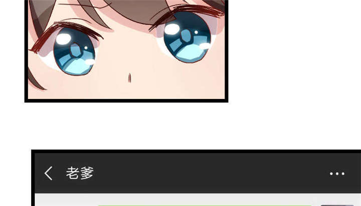 贺少的闪婚暖妻第五季以悦怀孕漫画,第48章：有预谋的事故？3图