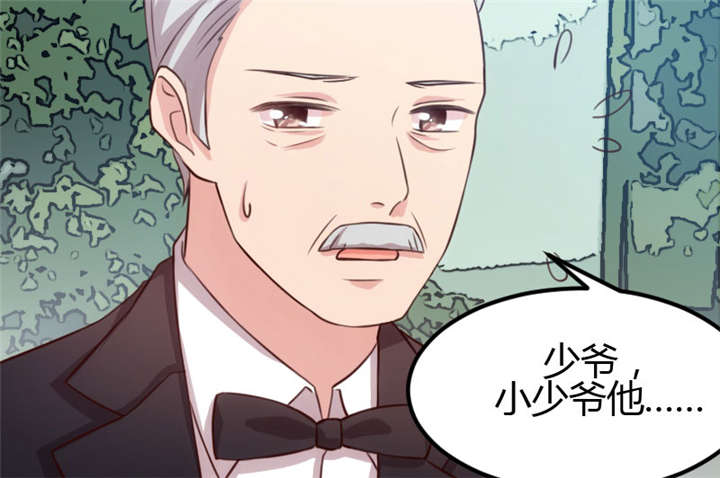 贺少的闪婚暖妻第一季免费全集漫画,第7章：伤心的小宝2图