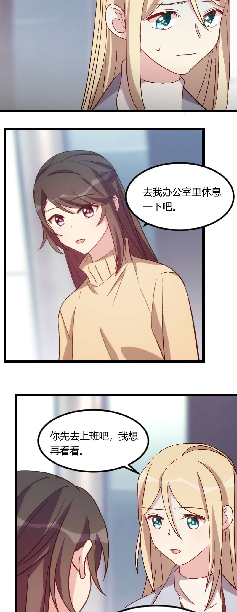 贺少的闪婚暖妻第五季首映网漫画,第104章：你没有资格3图