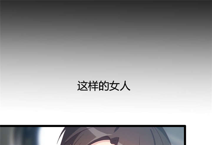 贺少的闪婚暖妻漫画免费下拉式奇漫屋漫画,第12章：如果没有她，就没有小宝1图