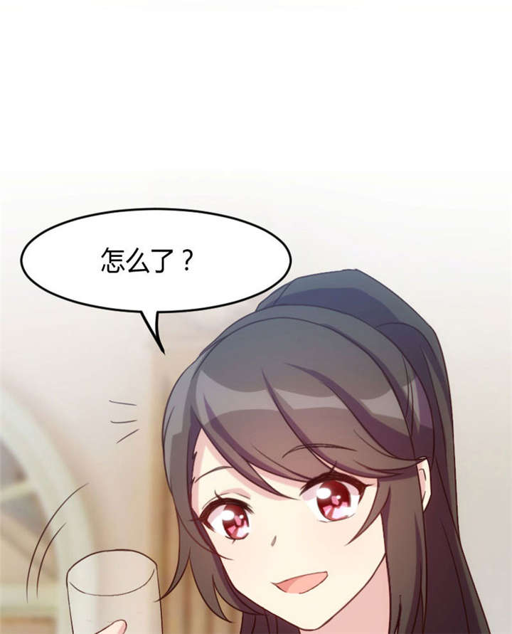 贺少的闪婚暖妻小说全集漫画,第28章：头晕晕的2图