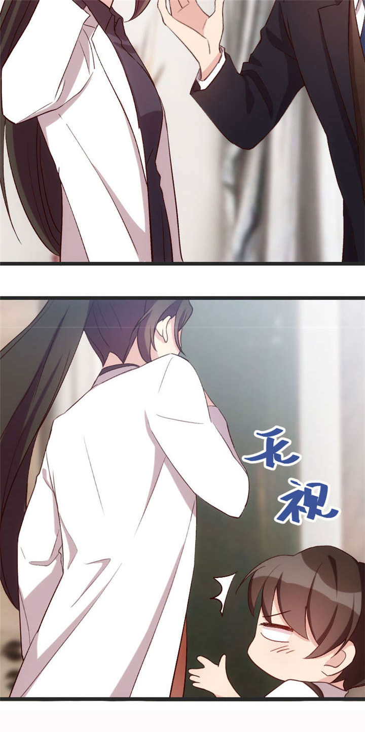 贺少的闪婚暖妻漫画免费看漫画,第29章：身体要散架了5图