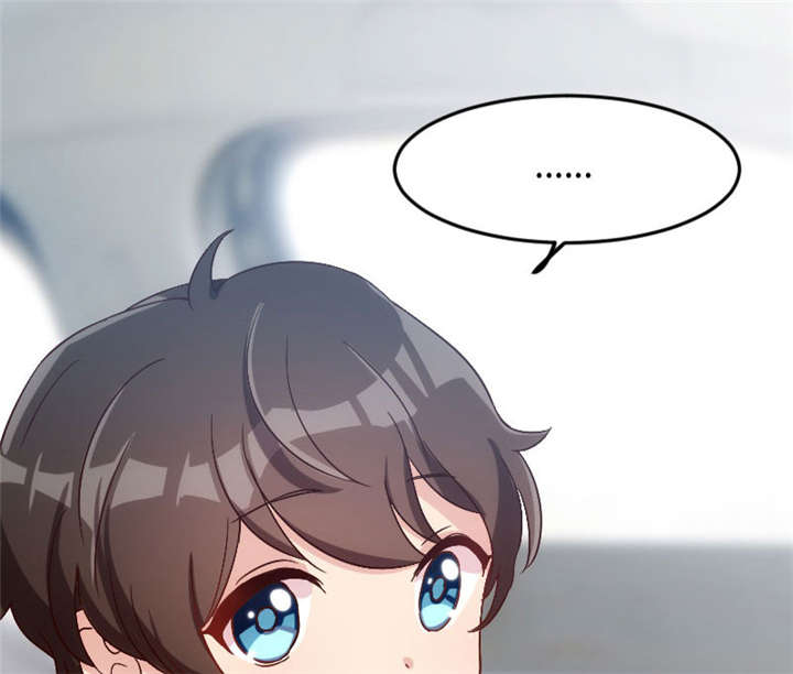 贺少的闪婚暖妻漫画免费全集下拉式六漫画漫画,第28章：头晕晕的4图