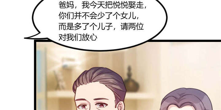 贺少的闪婚暖妻第一季免费全集漫画,第51章：婚礼3图