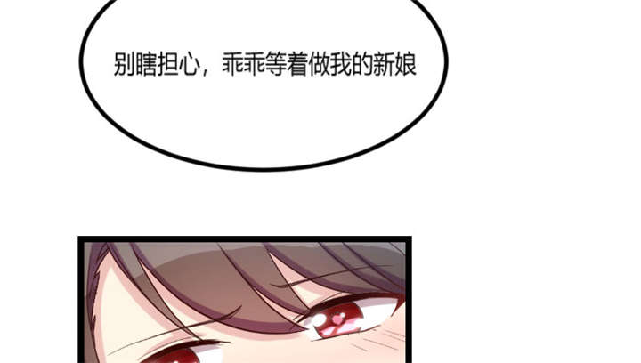 贺少的闪婚暖妻短剧100集免费观看漫画,第47章：我们家，是男人下厨5图