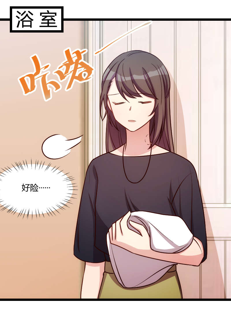 贺少的闪婚暖妻被打漫画,第154章：被贺总发现啦1图