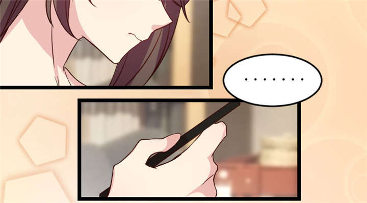 贺少的闪婚暖妻听书漫画,第35章：我觉得他挺好的4图