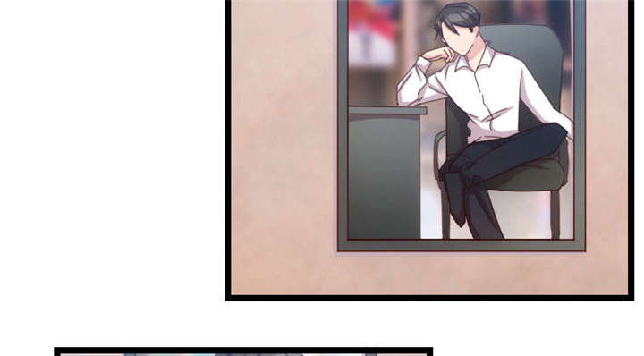 贺少的闪婚暖妻第二季全部漫画,第39章：尊重4图