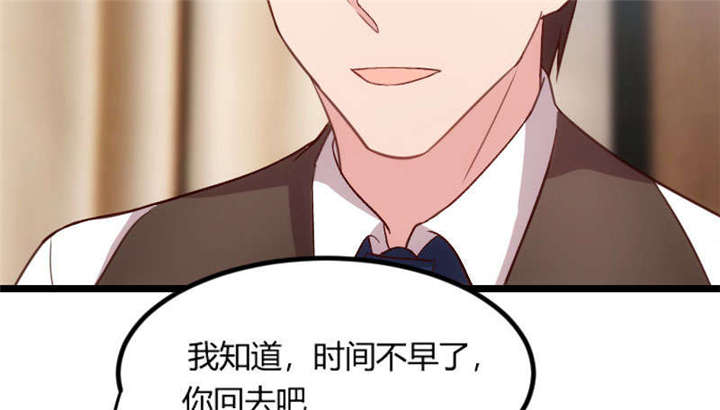 贺少的闪婚暖妻第五季以悦怀孕漫画,第48章：有预谋的事故？5图