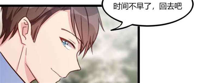 贺少的闪婚暖妻短剧100集免费观看漫画,第57章：小悦悦背后的人1图