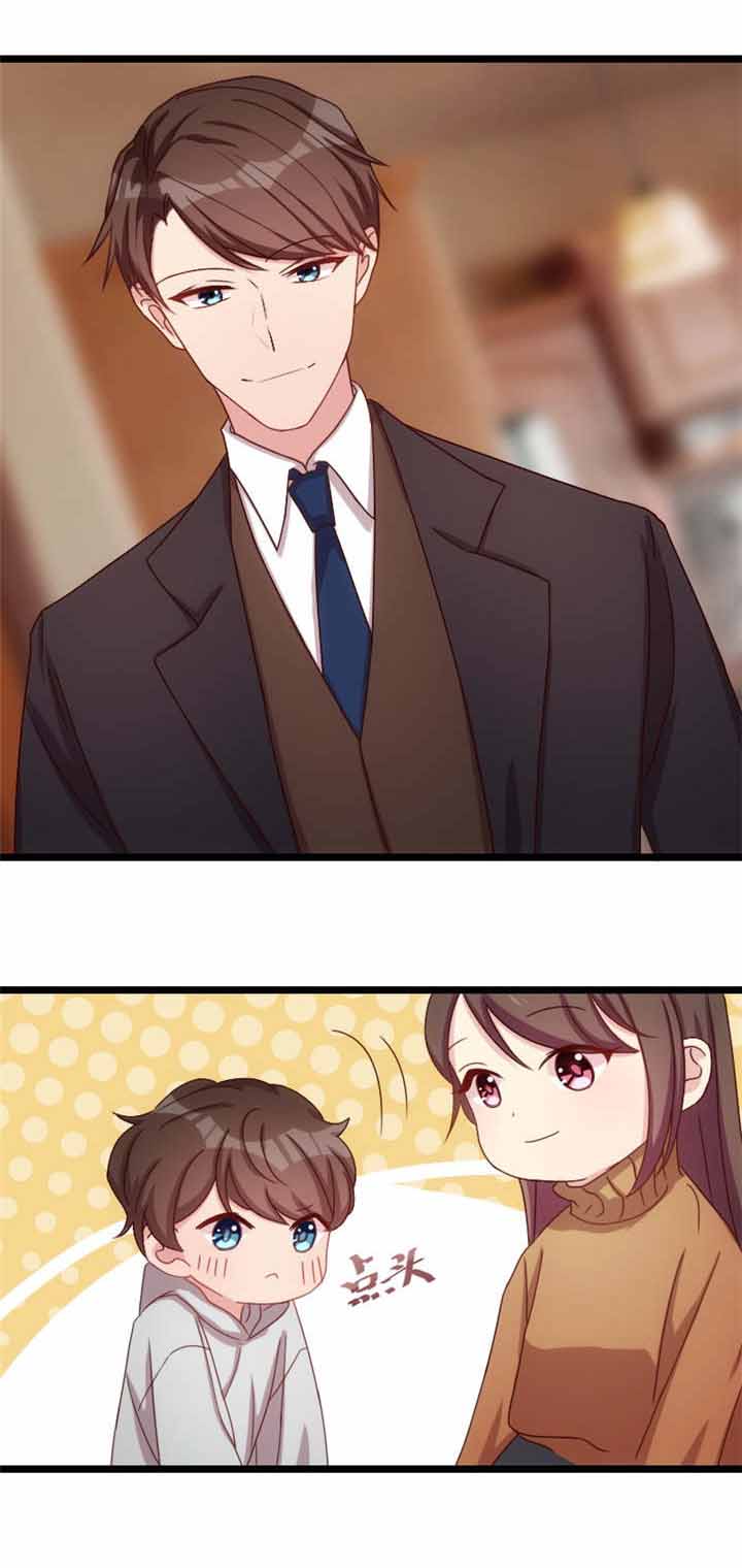 贺少的闪婚暖妻秦以悦漫画,第64章：谢谢妈咪2图