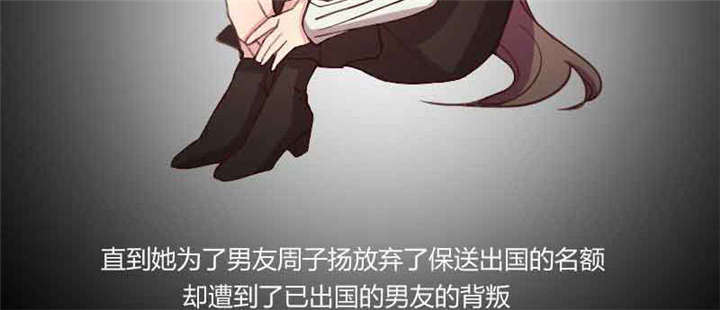 贺少的闪婚暖妻漫画免费下拉式奇漫屋漫画,第58章：表妹驾到1图