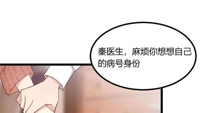 贺少的闪婚暖妻短剧100集免费观看漫画,第48章：有预谋的事故？1图
