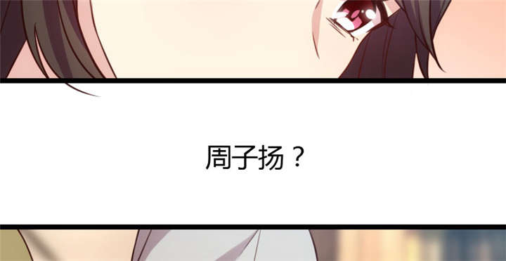 贺少的闪婚暖妻第一季免费全集漫画,第7章：伤心的小宝4图
