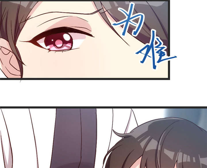 贺少的闪婚暖妻漫画,第28章：头晕晕的2图