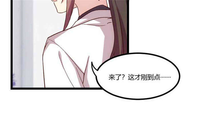 贺少的闪婚暖妻漫画,第46章：为什么娶我4图