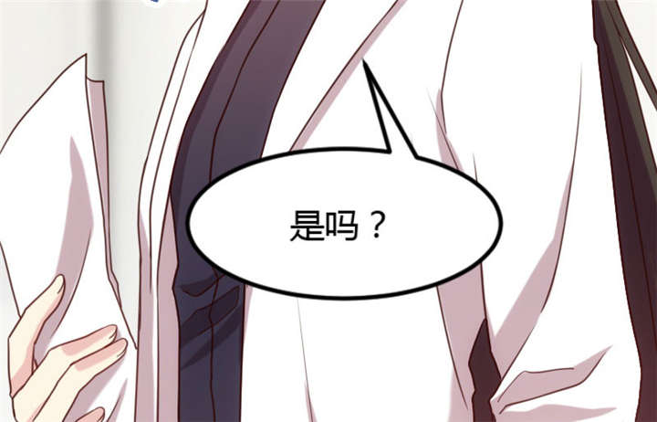 贺少的闪婚暖妻第五季以悦怀孕漫画,第18章：秦以悦，你还要不要脸5图