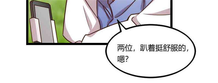 贺少的闪婚暖妻短剧100集免费观看漫画,第57章：小悦悦背后的人5图