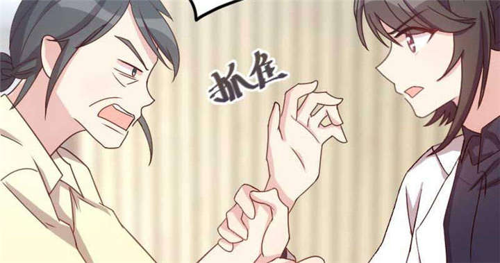 贺少的闪婚暖妻人物介绍漫画,第43章：带小宝上班2图