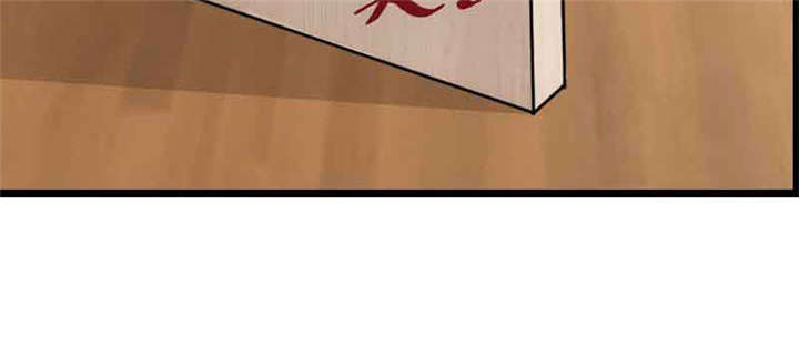 贺少的闪婚暖妻三季漫画,第58章：表妹驾到1图