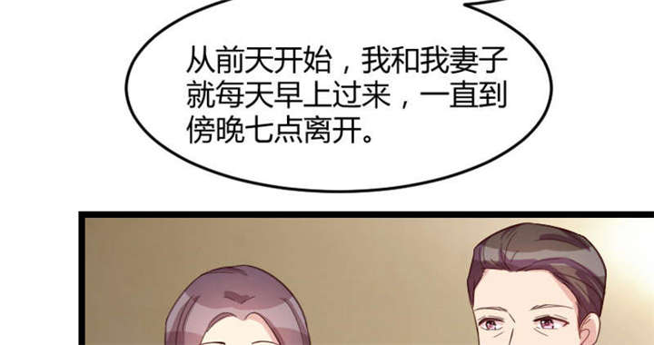 贺少的闪婚暖妻被打漫画,第36章：我要和你过一辈子2图
