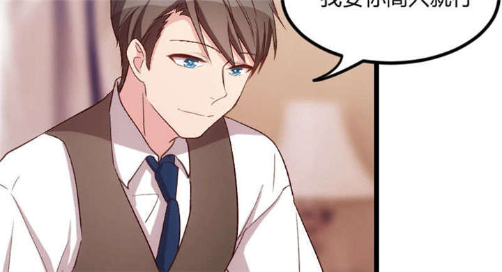 贺少的闪婚暖妻短剧100集免费观看漫画,第48章：有预谋的事故？1图