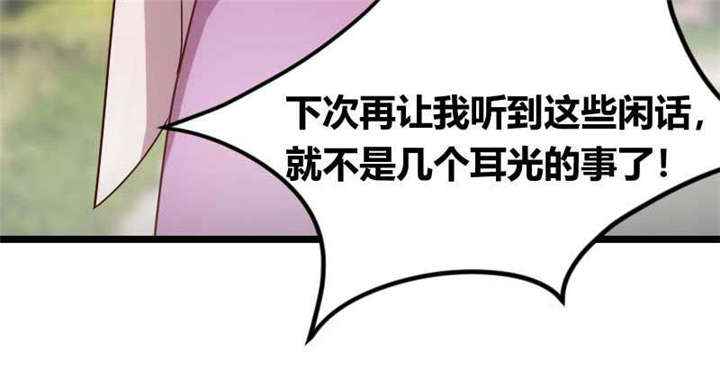 贺少的闪婚暖妻短剧100集免费观看漫画,第49章：谢谢你英雄救美1图