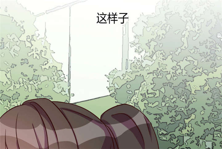 贺少的闪婚暖妻介绍漫画,第30章：她和平时不一样4图