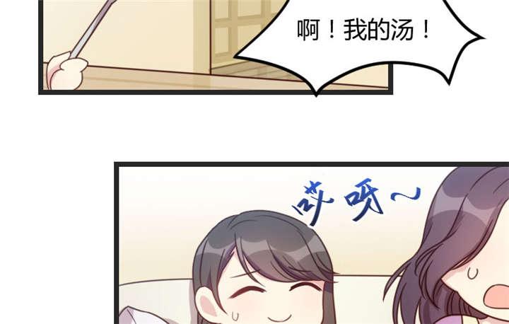 贺少的闪婚暖妻第五季免费播放全集漫画,第34章：最棒的老妈2图