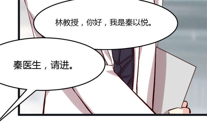 贺少放肆娇宠免费观看漫画,第16章：总归是要来的1图