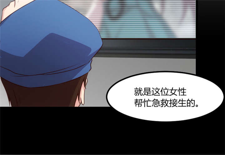 贺少的闪婚暖妻漫画免费下拉式奇漫屋漫画,第12章：如果没有她，就没有小宝2图