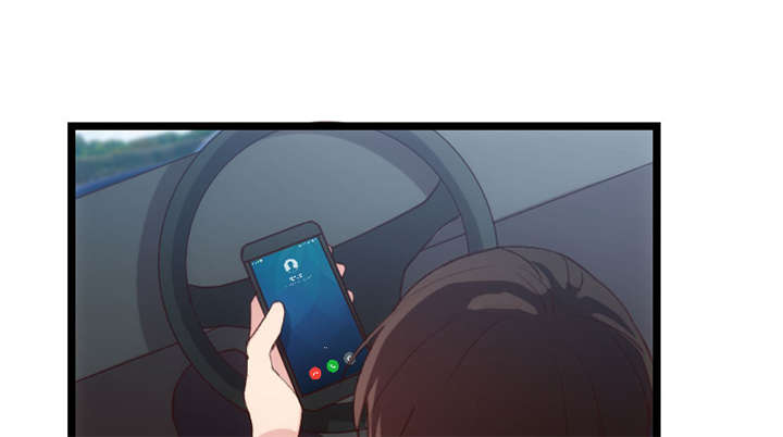 贺少的闪婚暖妻全集漫画,第35章：我觉得他挺好的3图