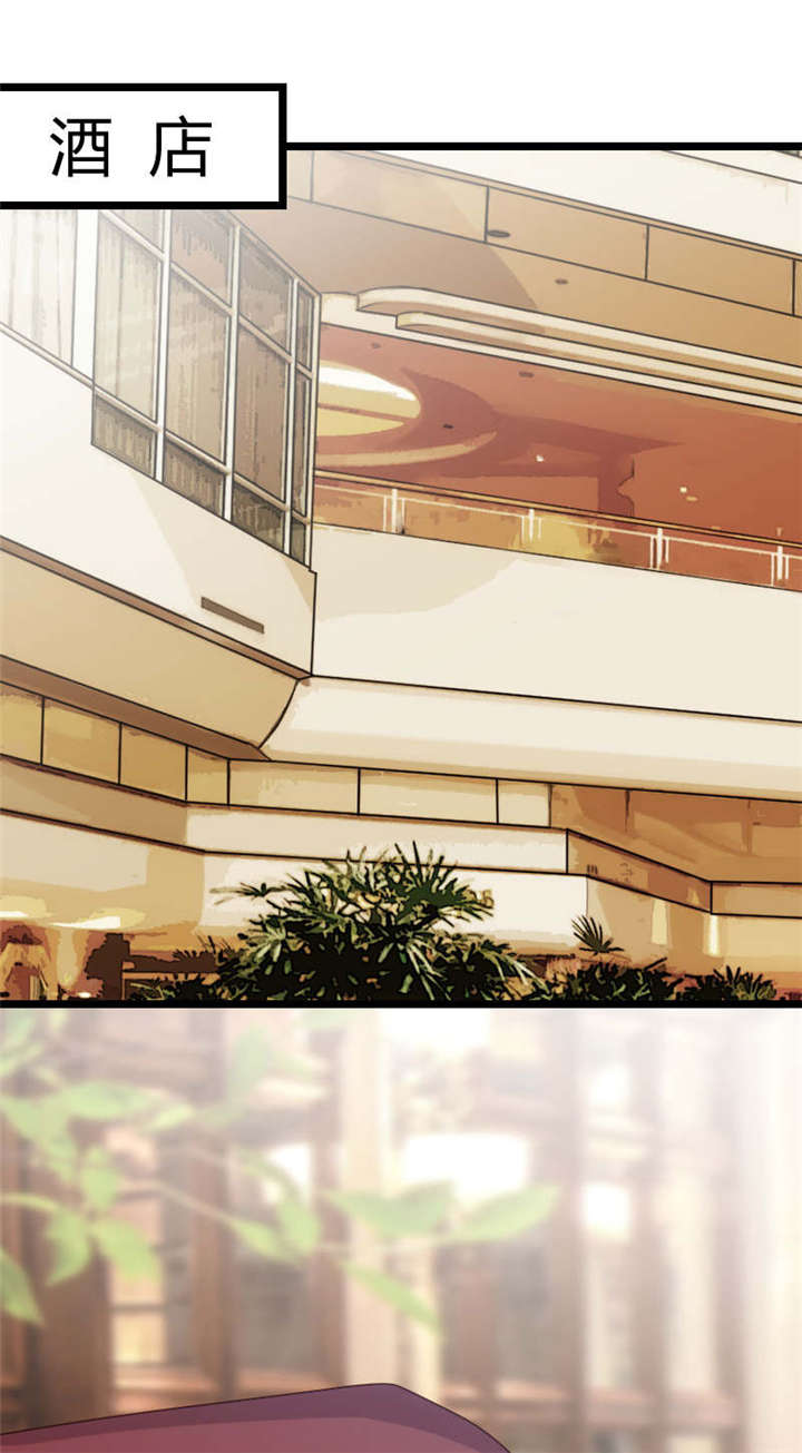 贺少的闪婚暖妻小宝开口说话了漫画,第59章：辛苦了2图