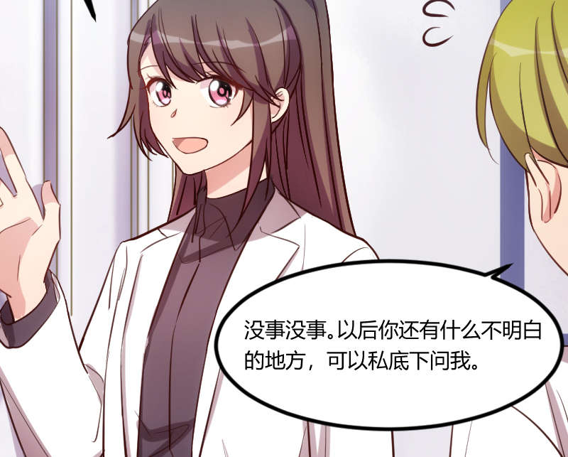 贺少的闪婚暖妻第五季以悦怀孕漫画,第162章：针对1图