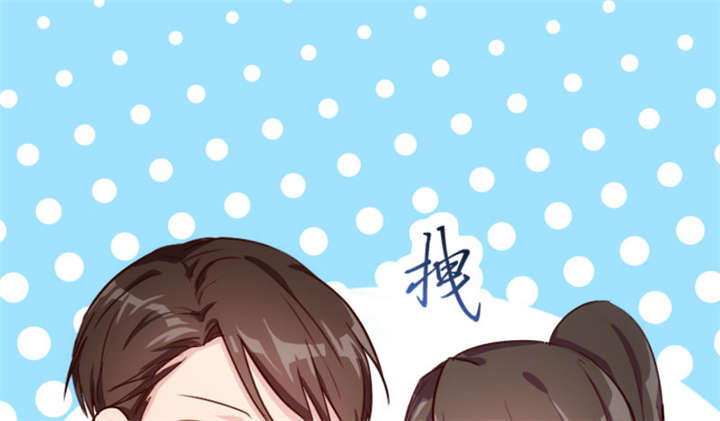 贺少的闪婚暖妻三季漫画,第9章：请你自重5图