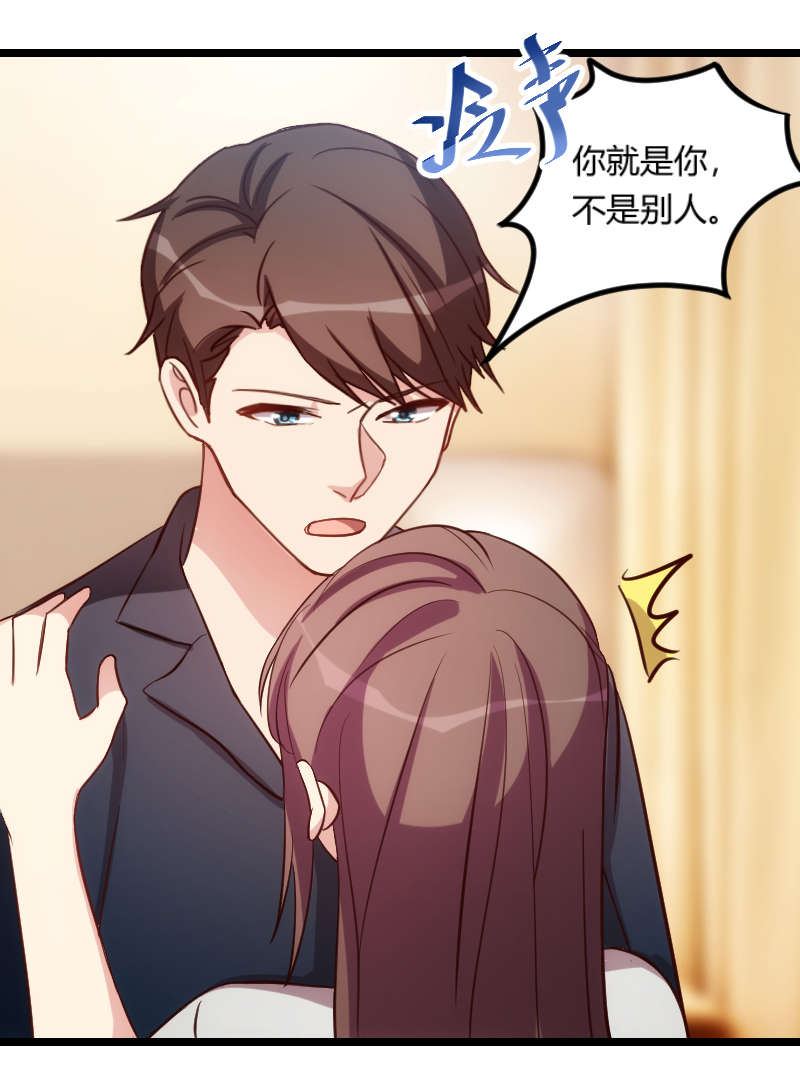 贺少的闪婚暖妻25漫画,第154章：被贺总发现啦2图