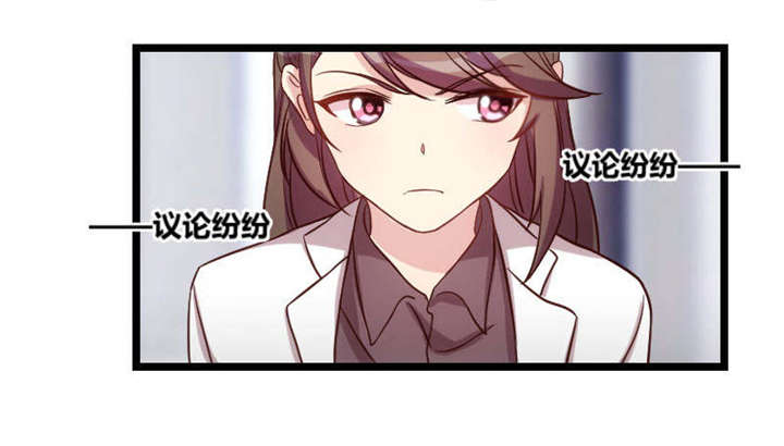 贺少的闪婚暖妻1漫画,第49章：谢谢你英雄救美3图