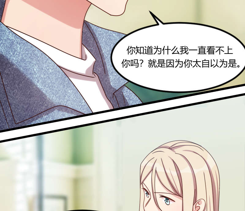 贺少的闪婚暖妻漫画,第155章：如果她还活着呢？3图