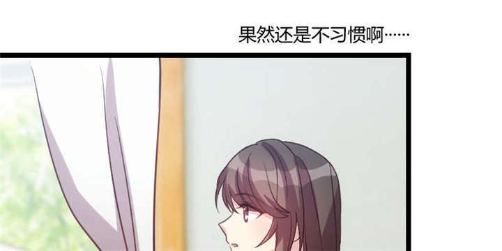 贺少的闪婚暖妻短剧100集免费观看漫画,第54章：滚了吗？4图